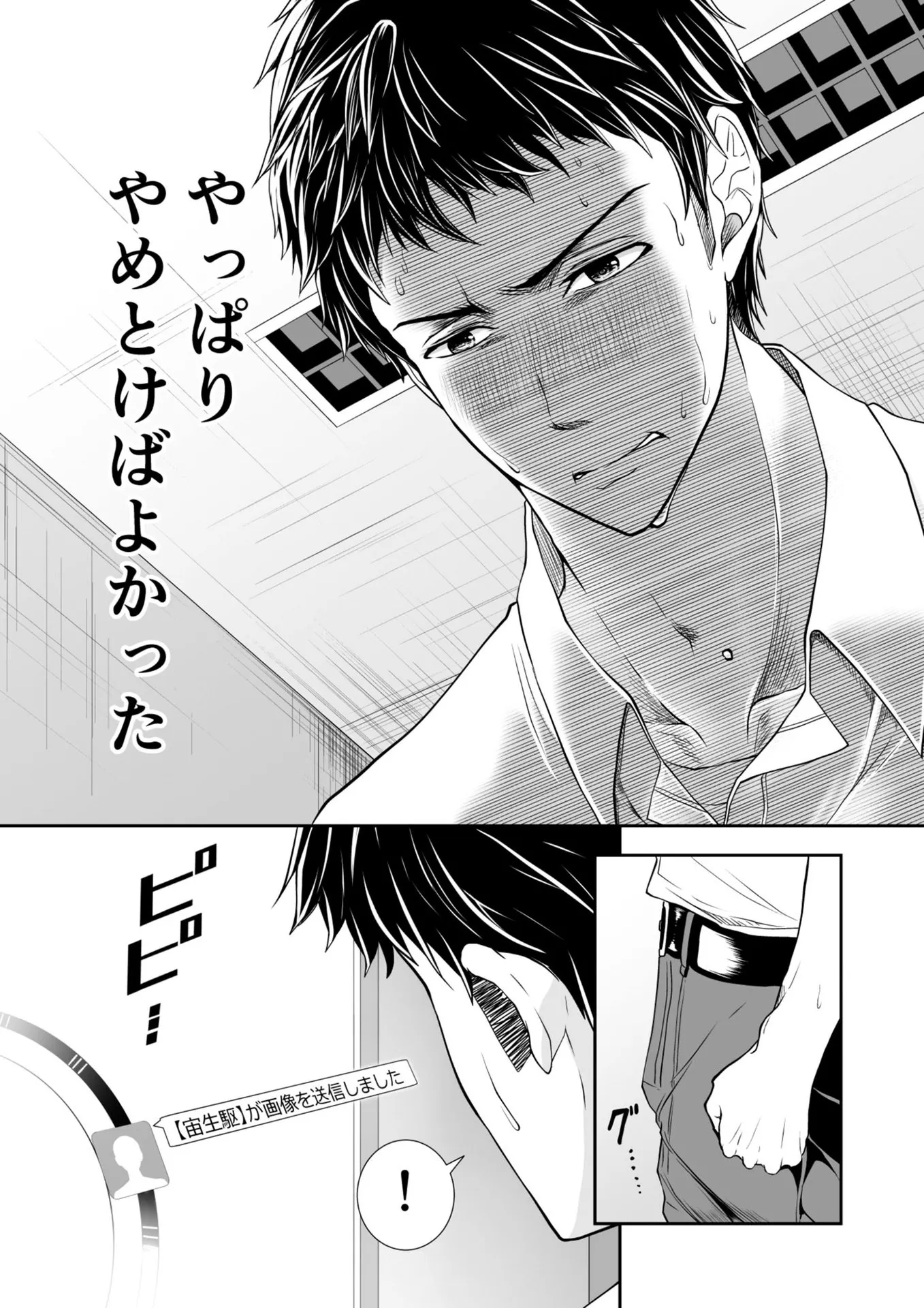 P18