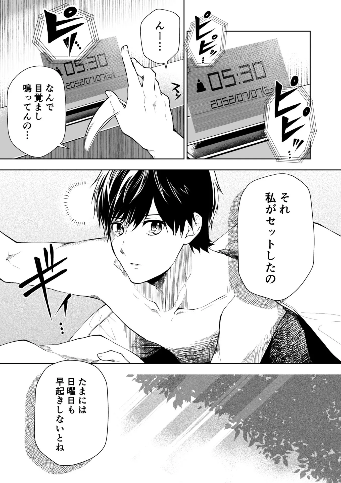 P15
