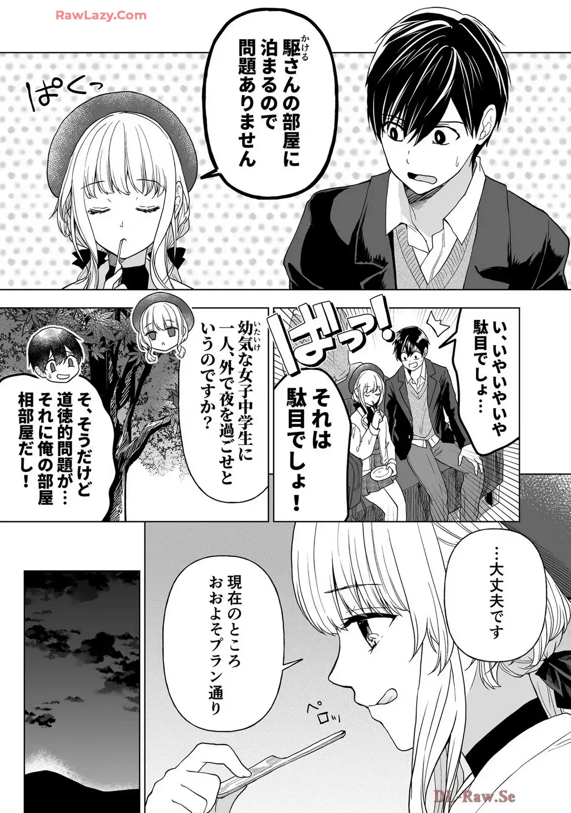 P3