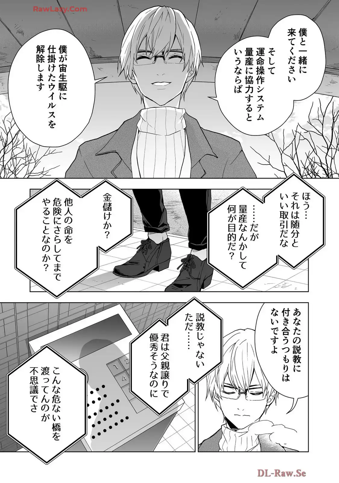 P7