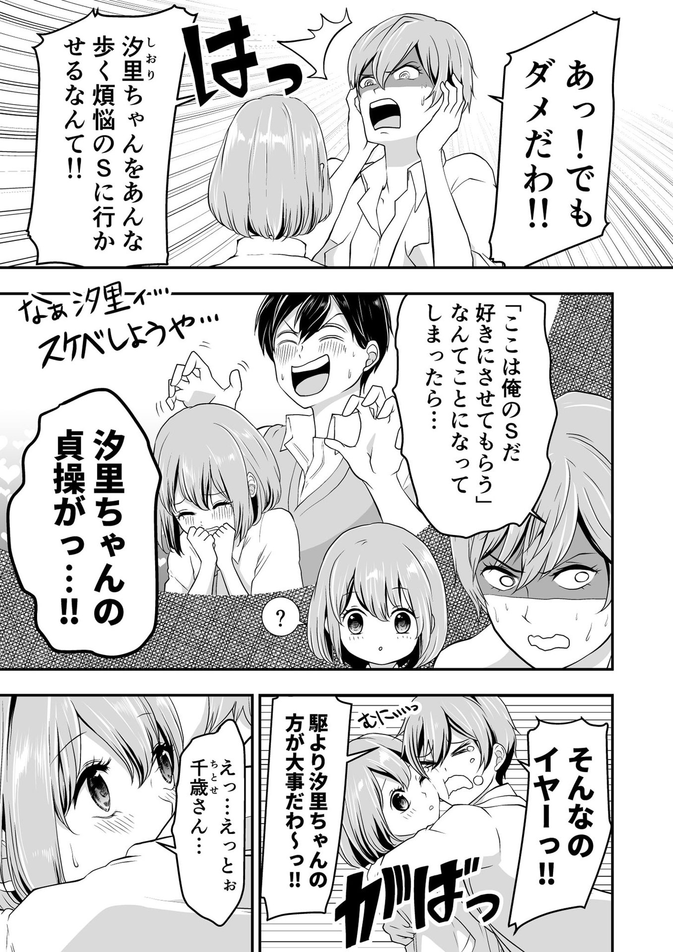 P3