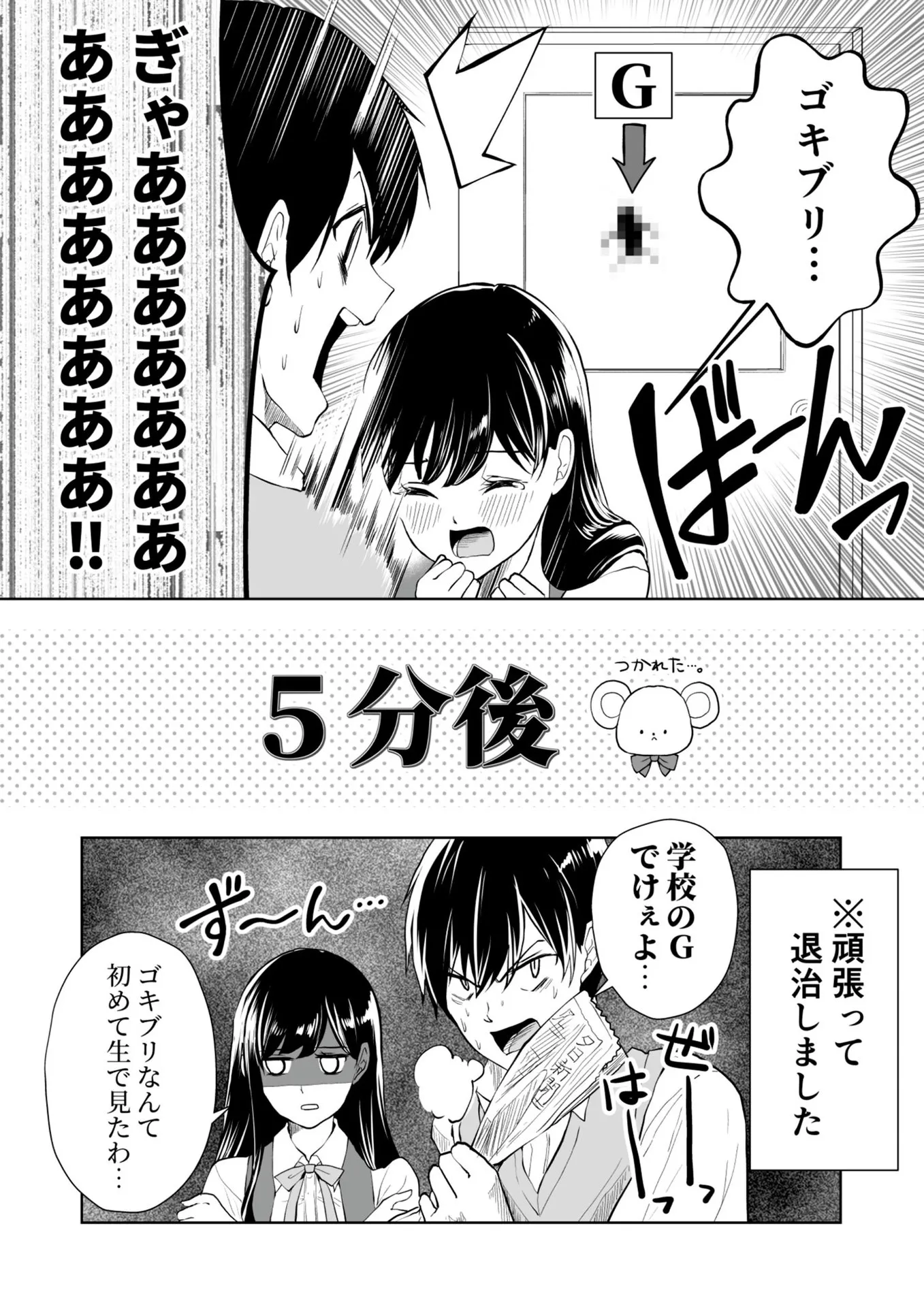 P10