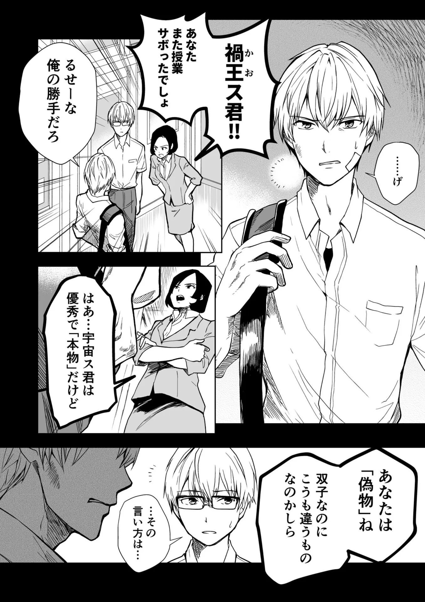 P16