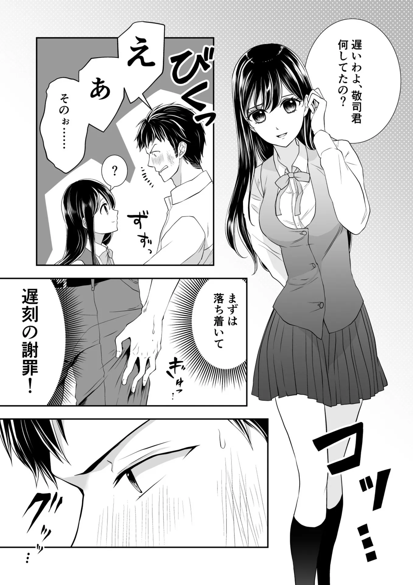 P11