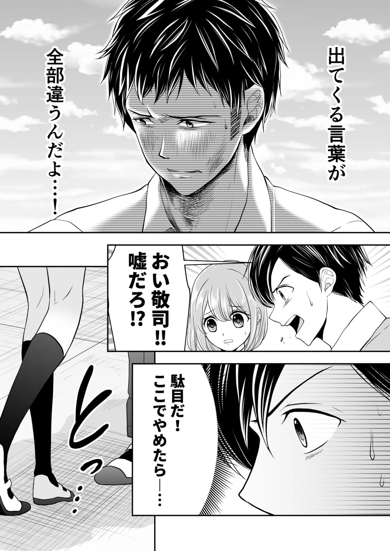 P18