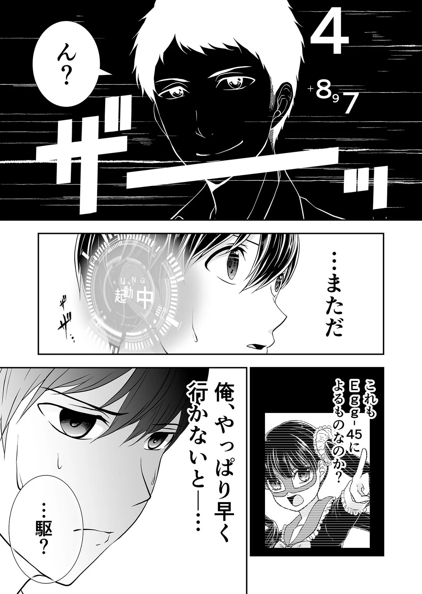 P9