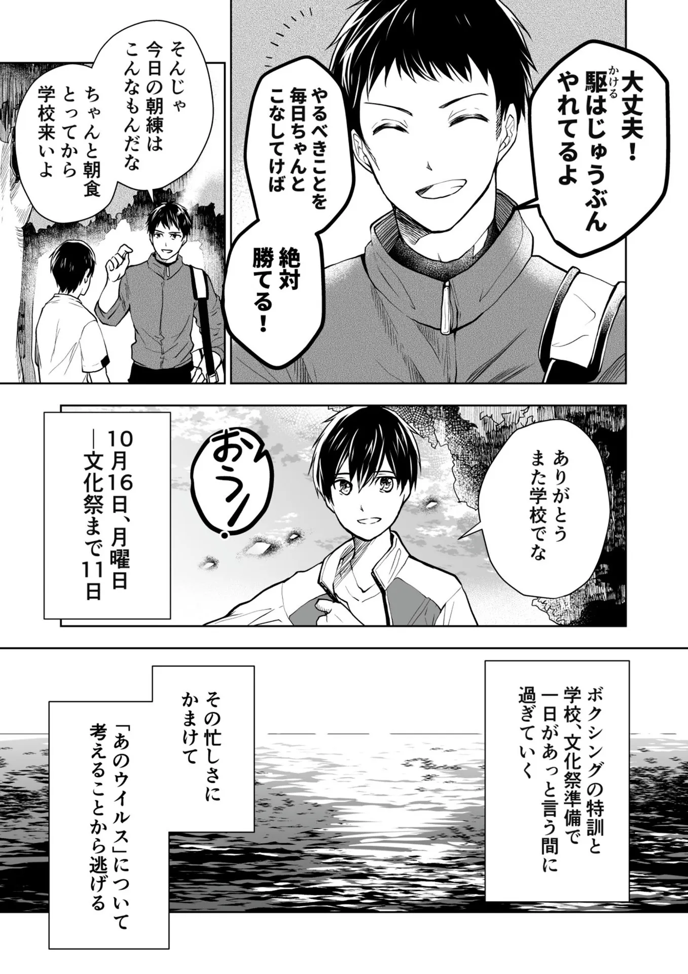 P19