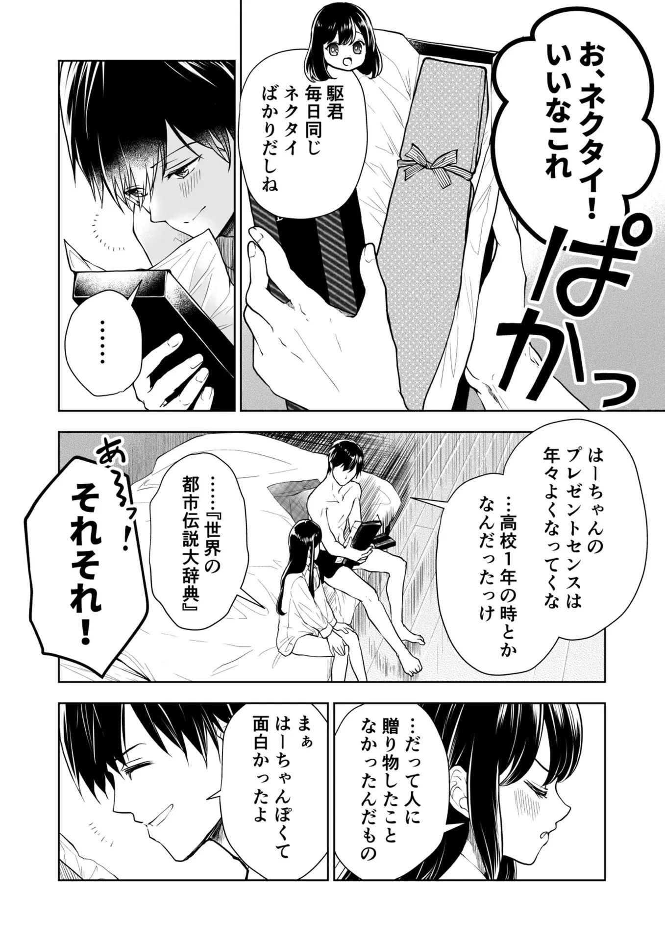 P4