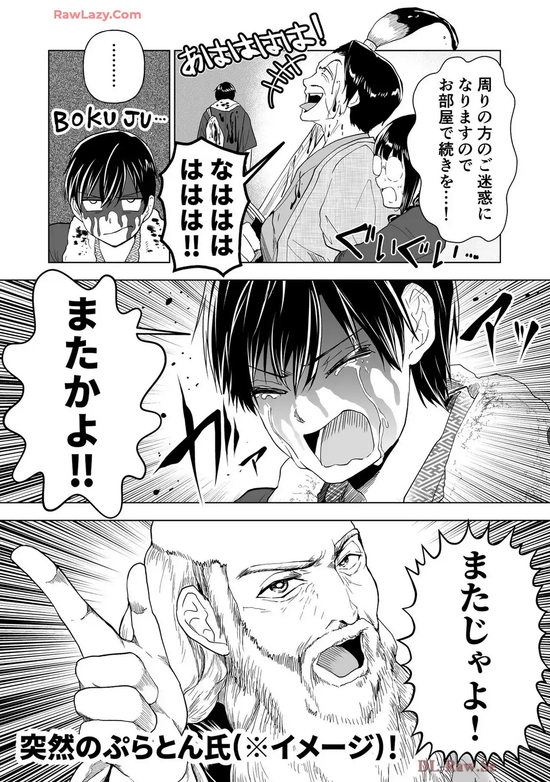 P17