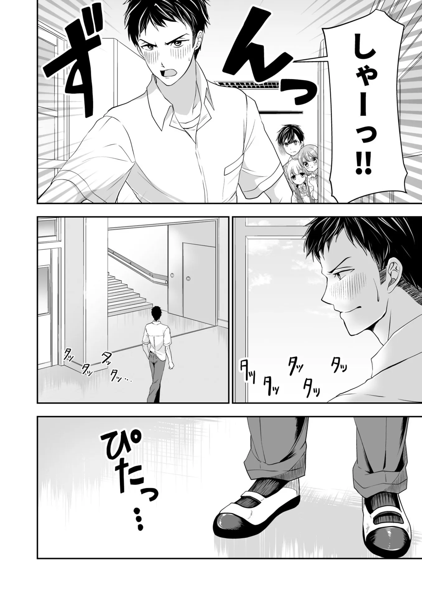 P20