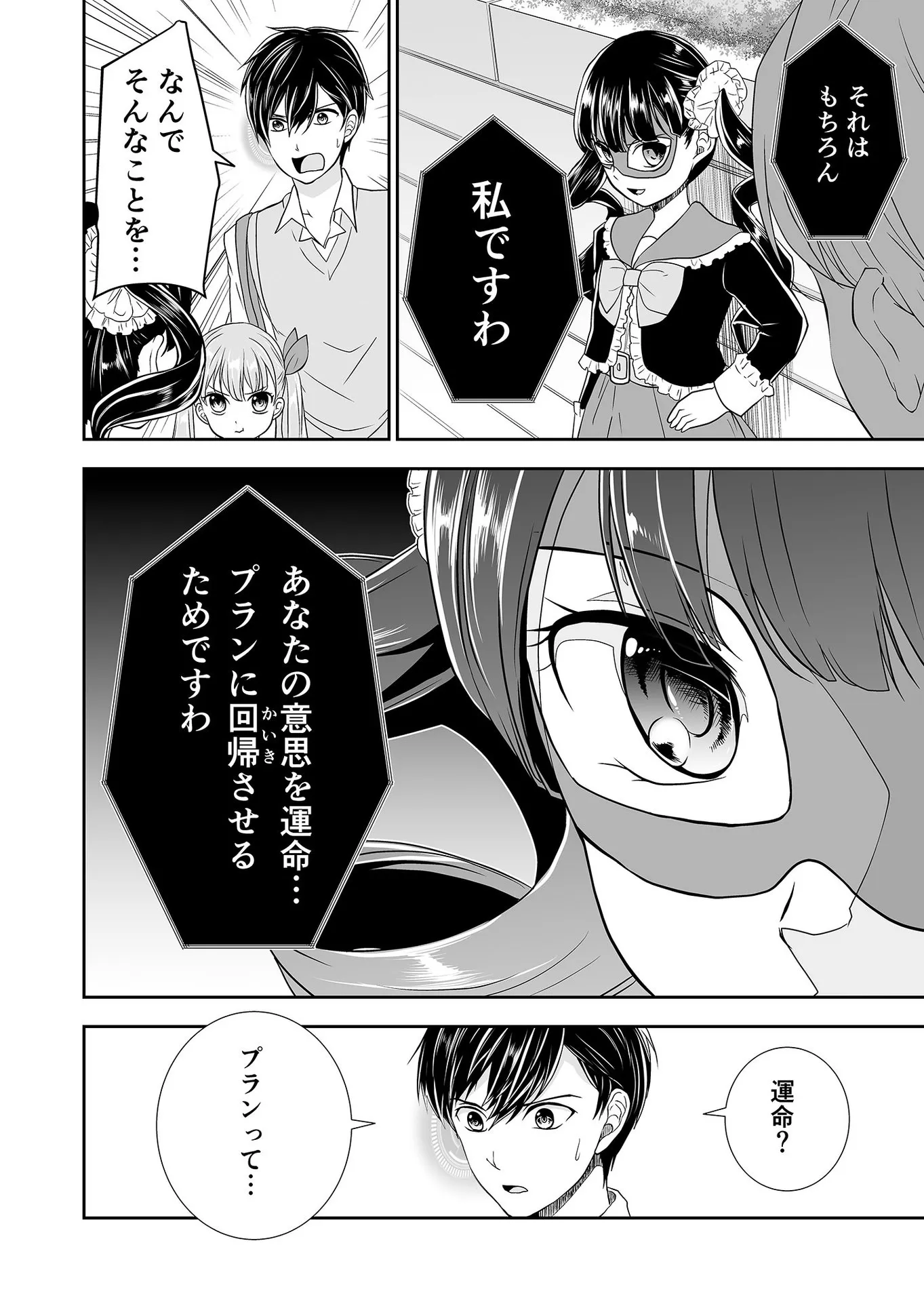 P12