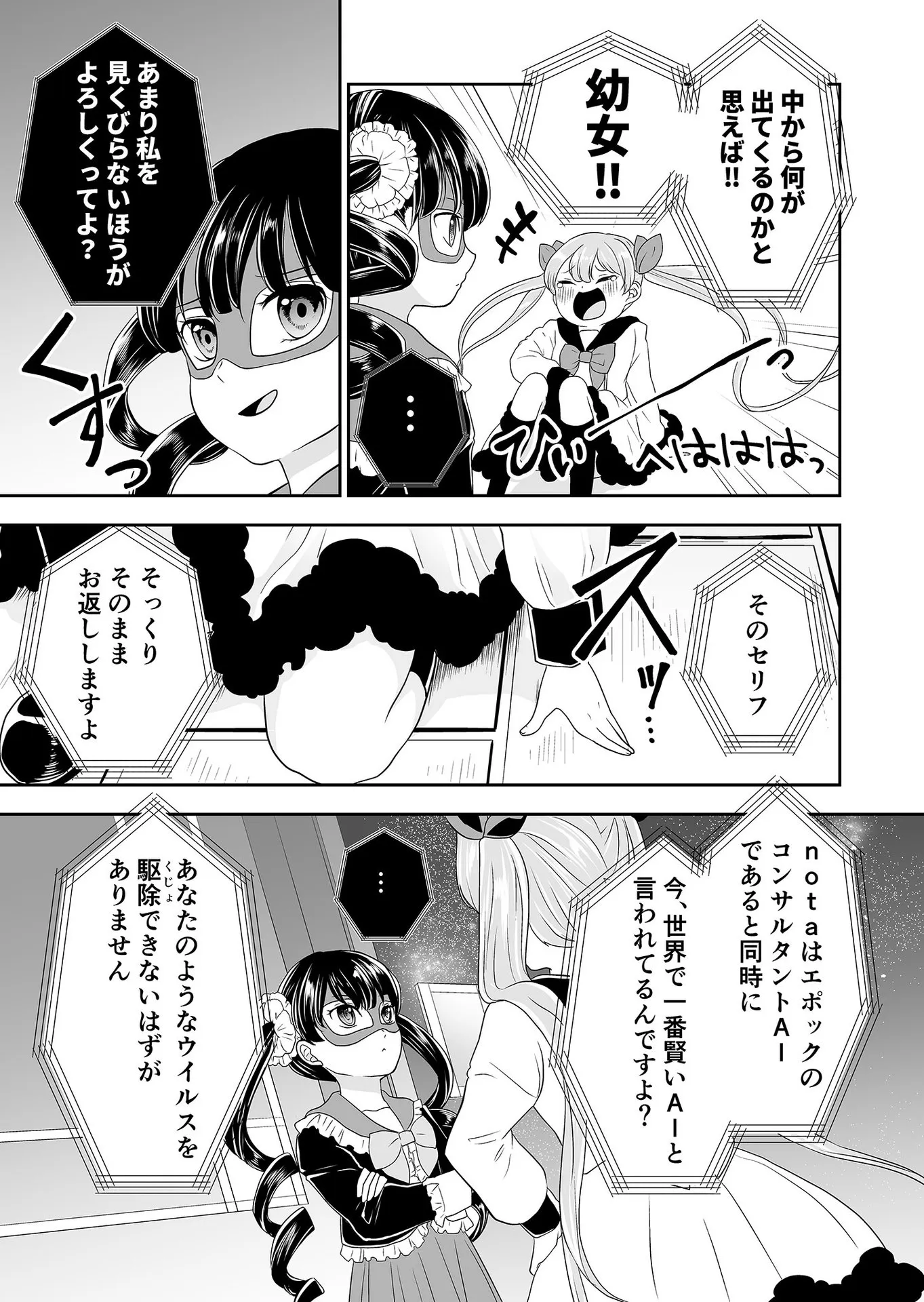 P3
