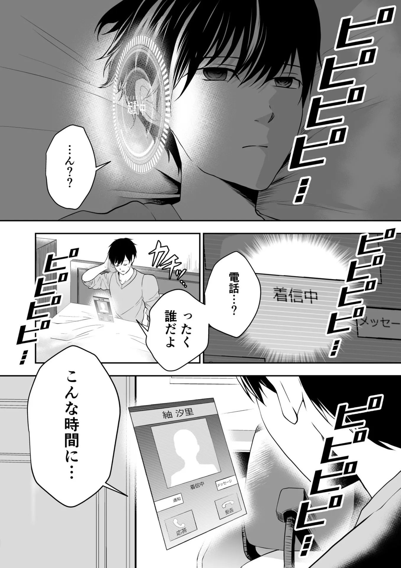 P12
