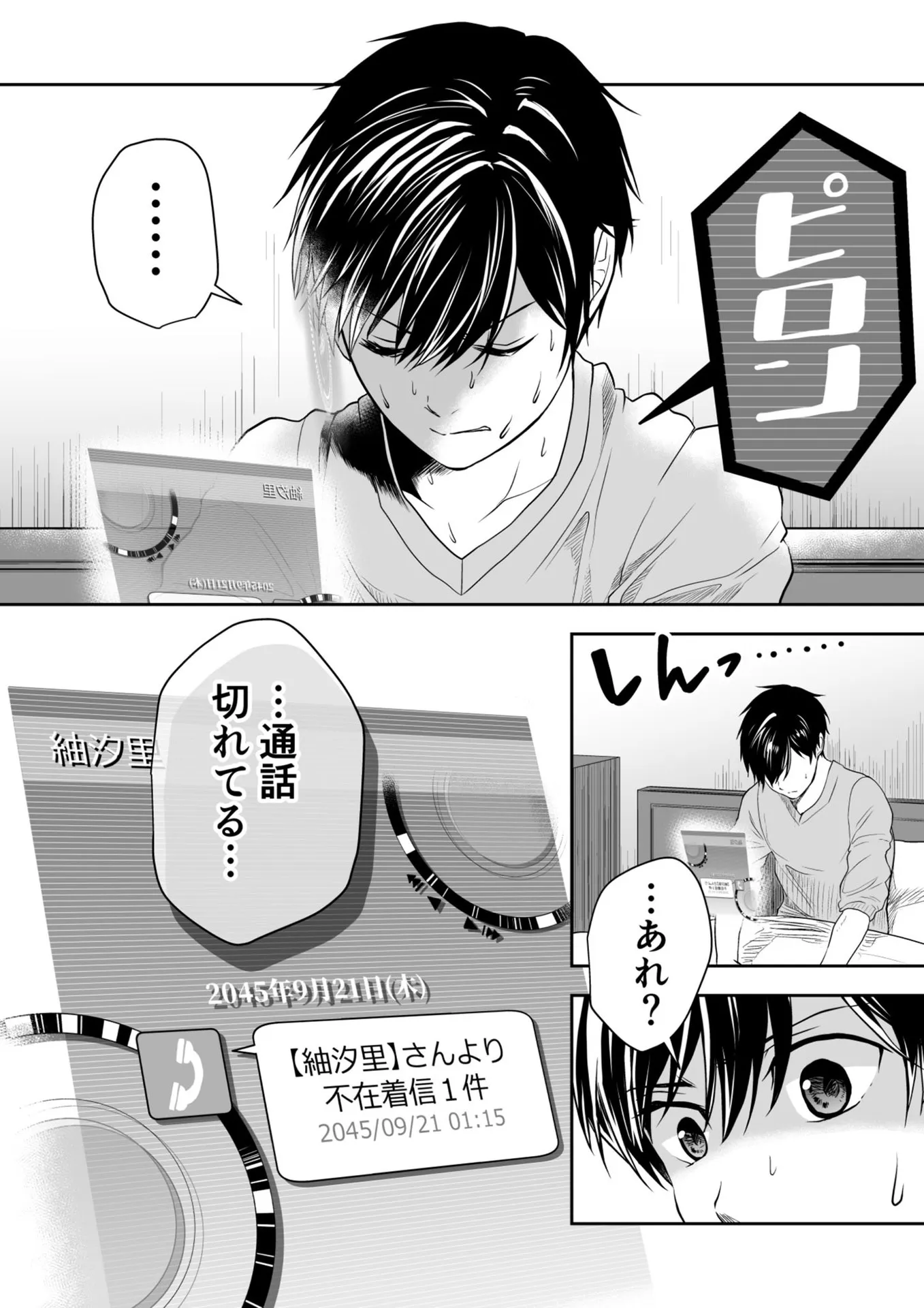 P18