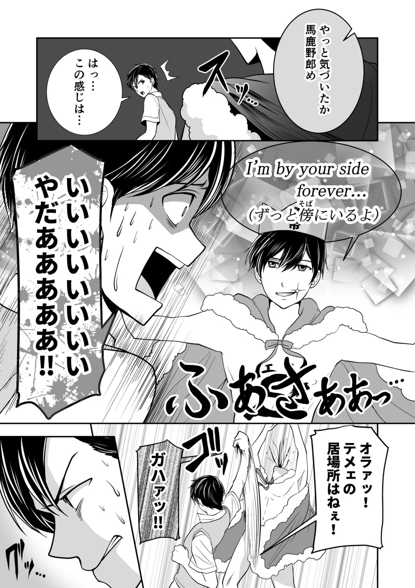 P13