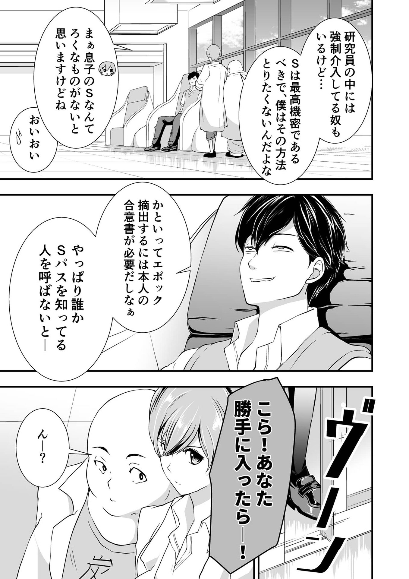 P17