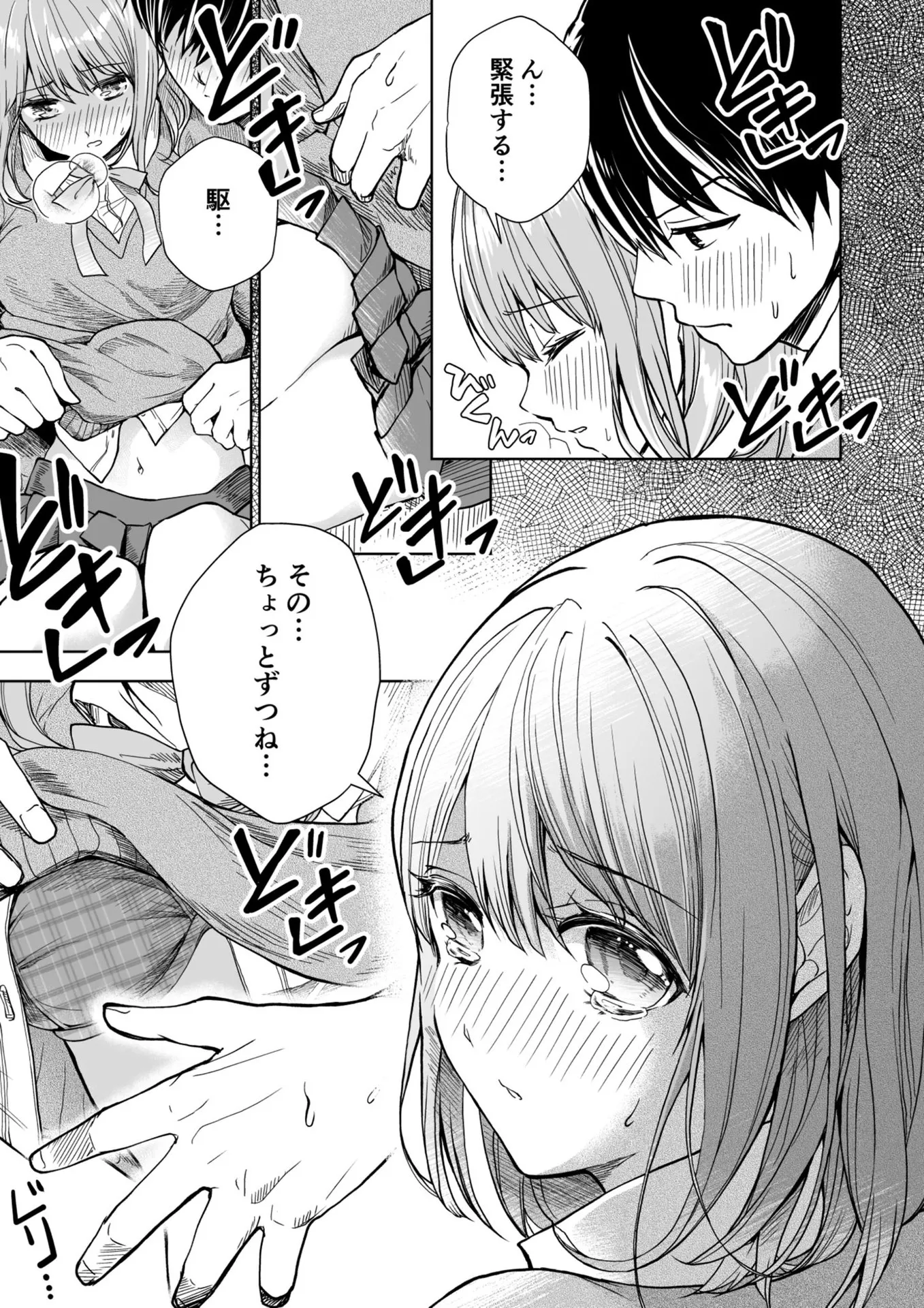 P13