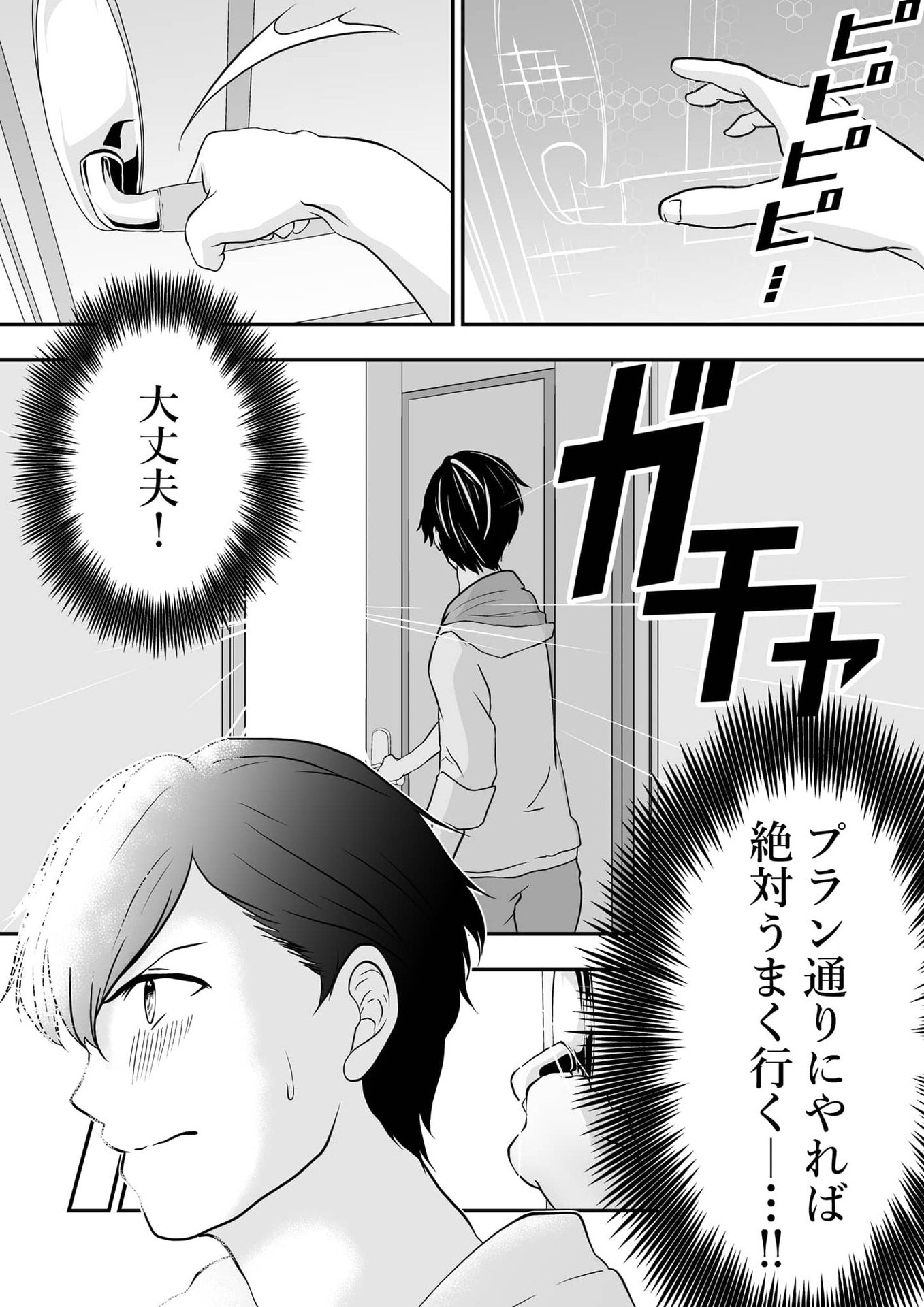 P21
