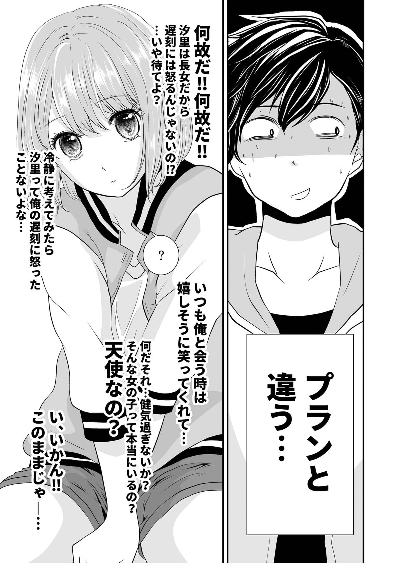 P23
