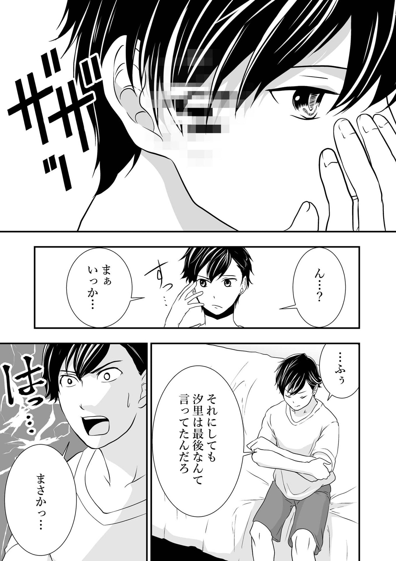 P32