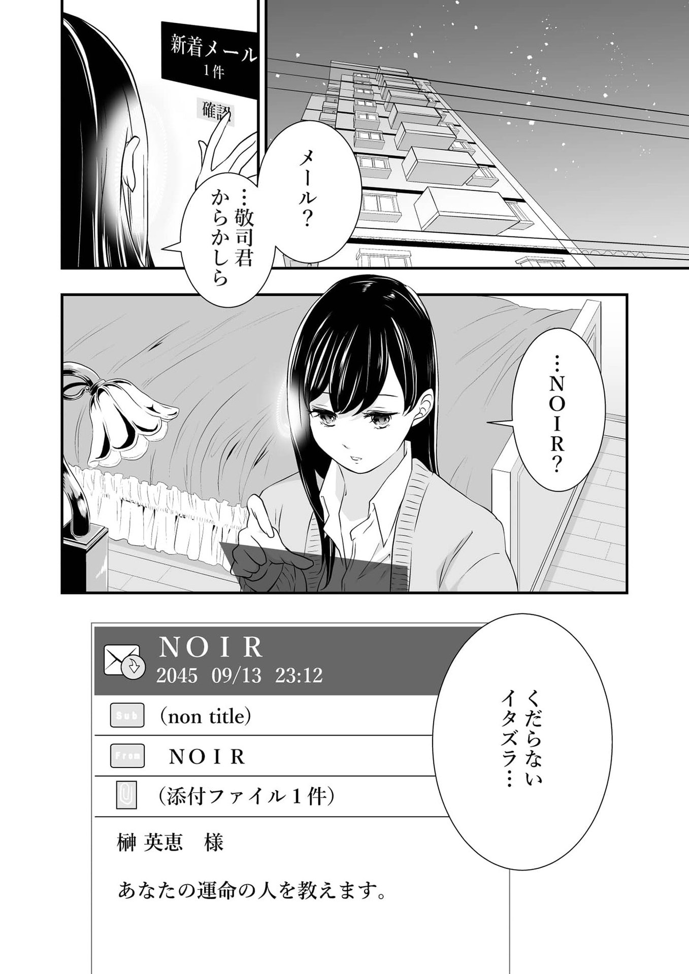 P34