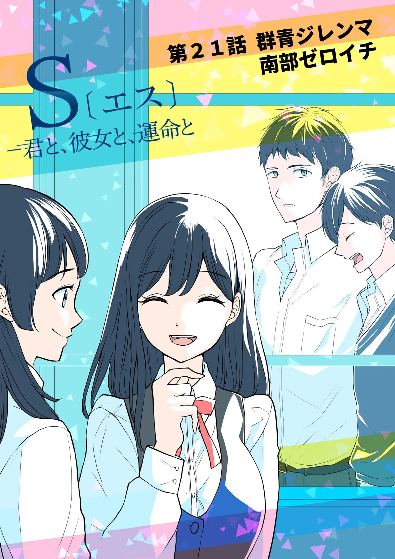 P3