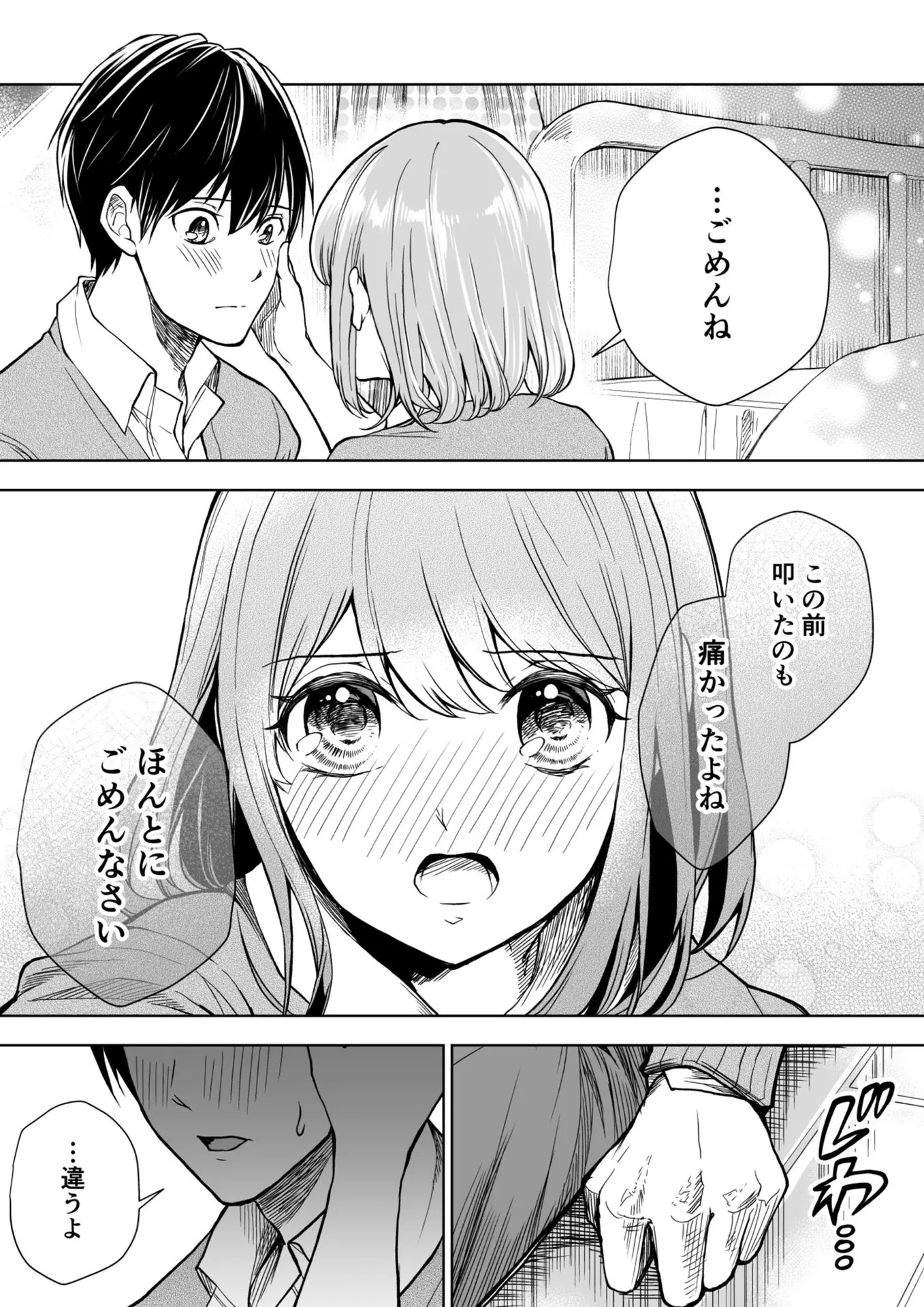 P13