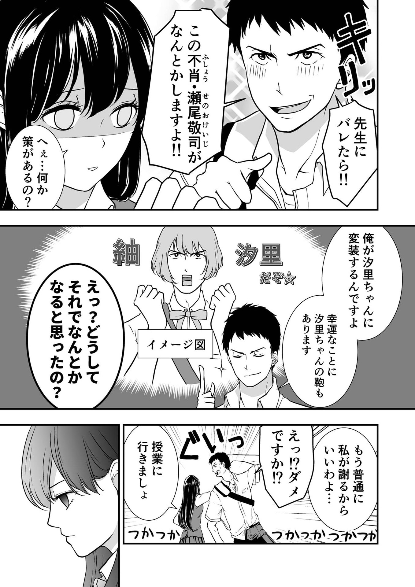 P12