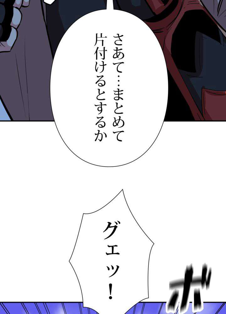 P54