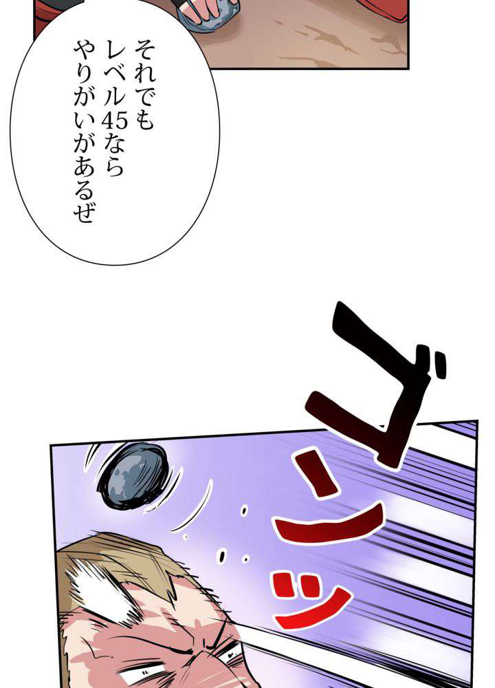 P74