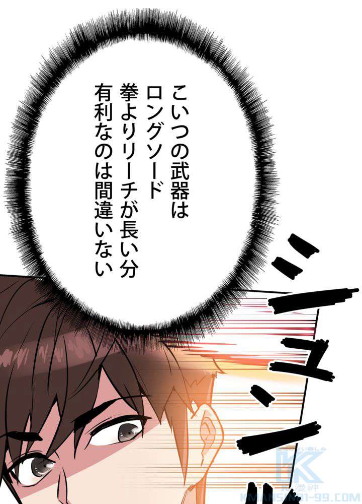 P82