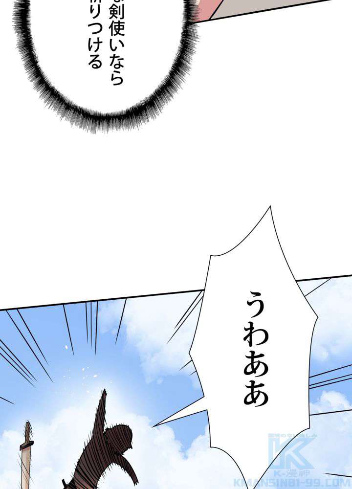 P88