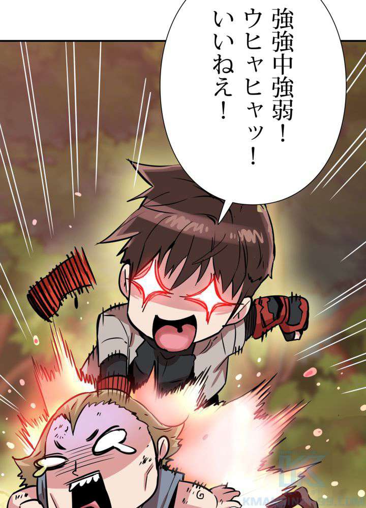P94