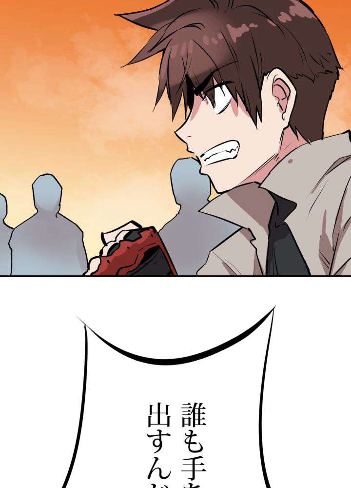 P44