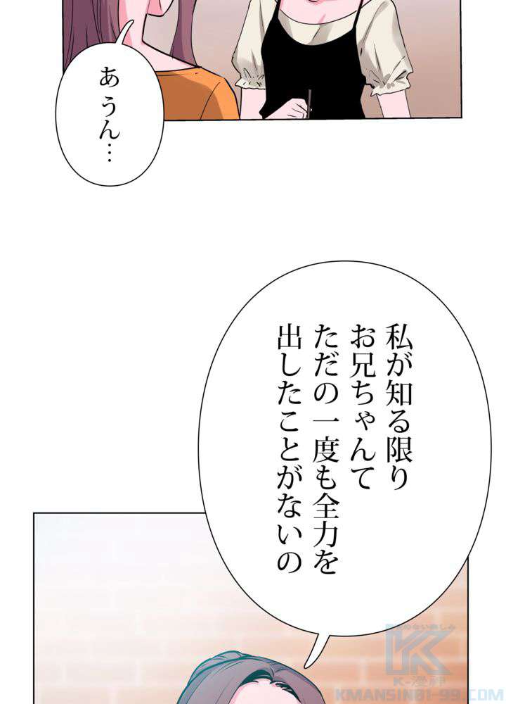 P76