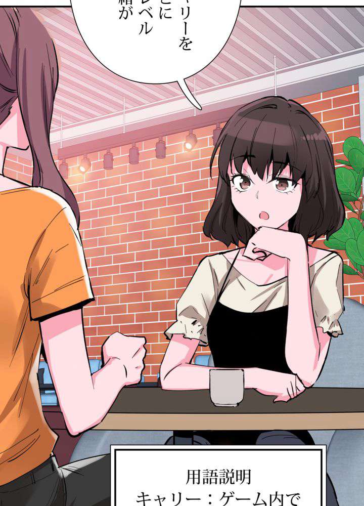 P42