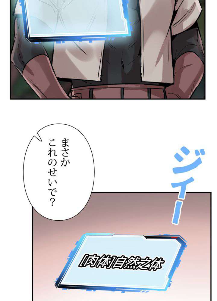 P66