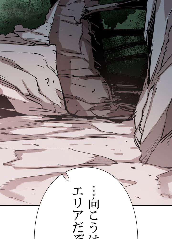 P74