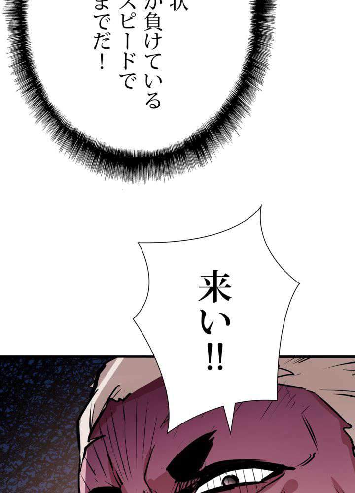 P87