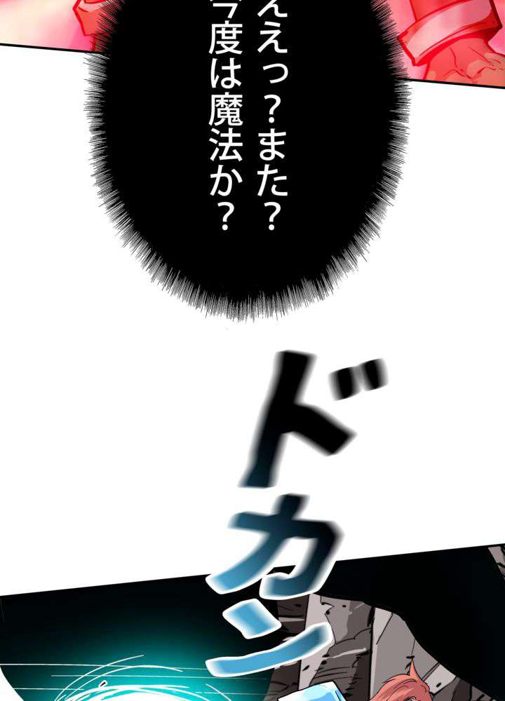 P74