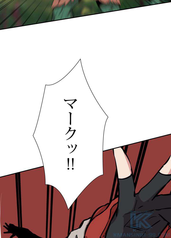 P79