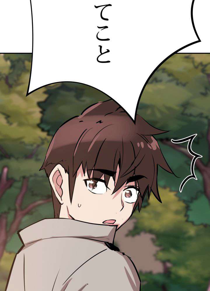 P84