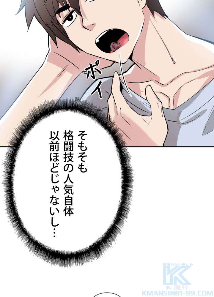 P49