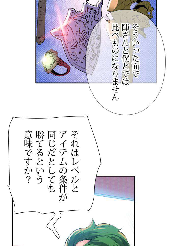 P81