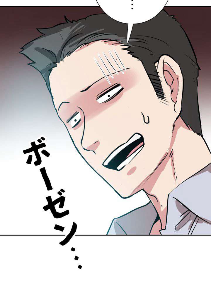 P53