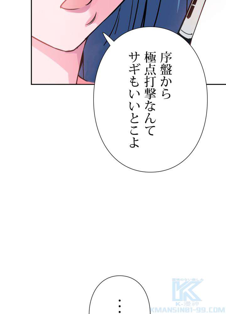 P61