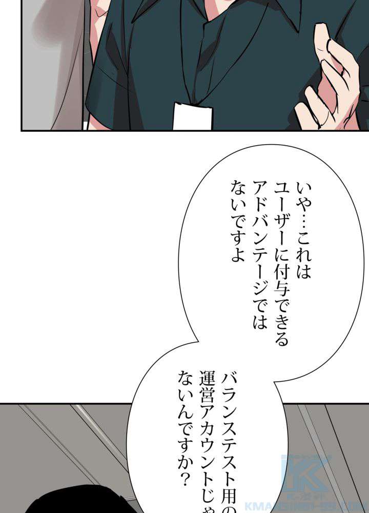 P64