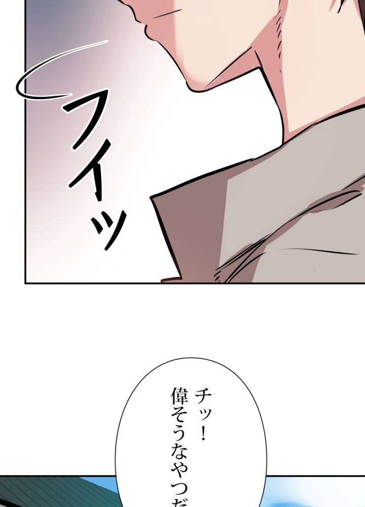 P98
