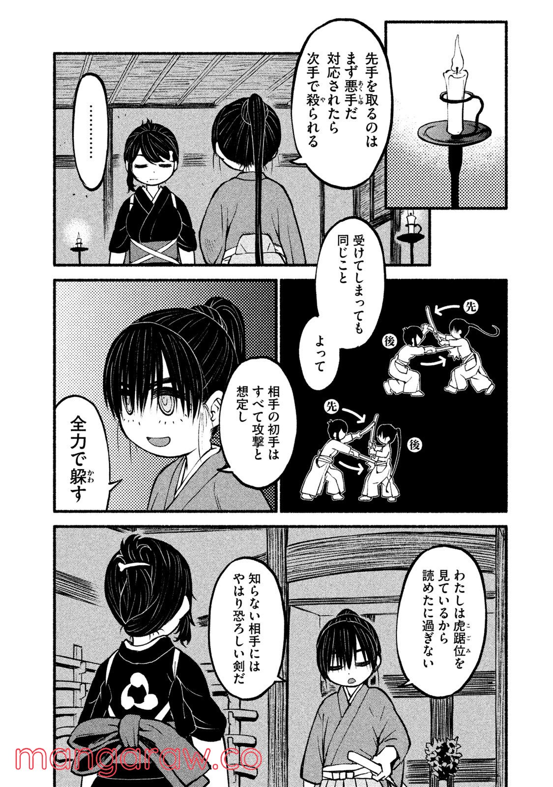 P10