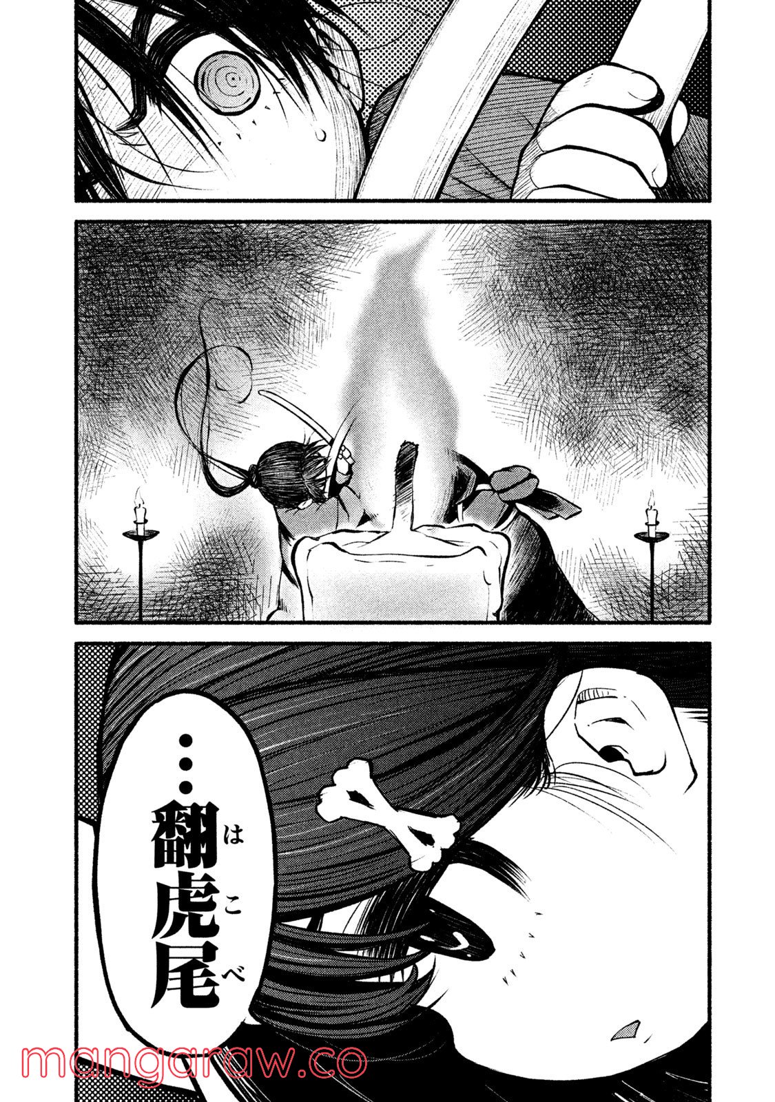 P14